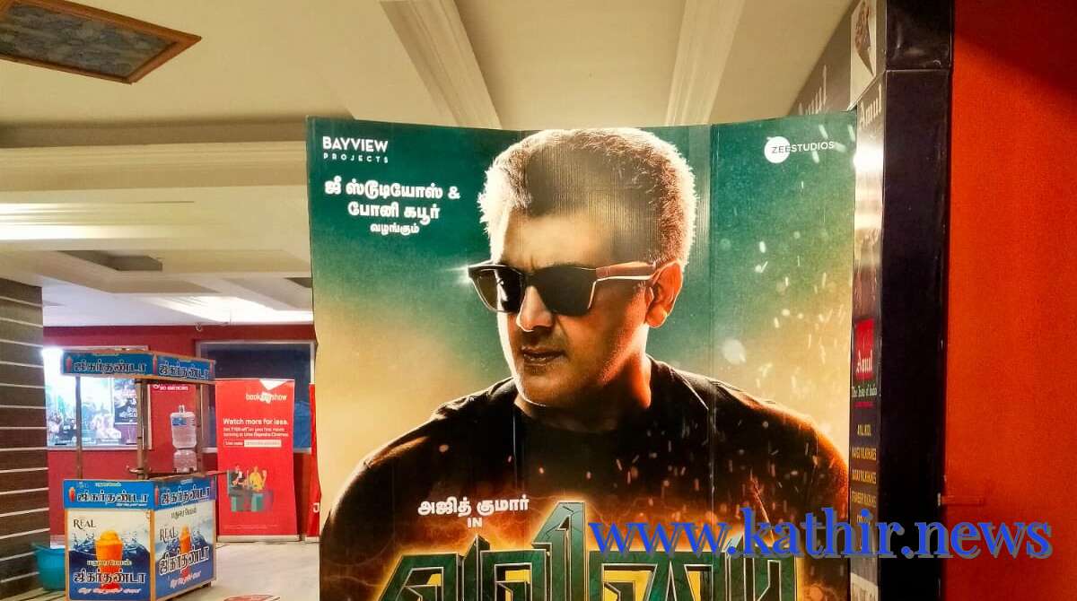 'வலிமை' ரிலீஸ் - போனிகபூர் கூறிய முக்கிய தகவல்