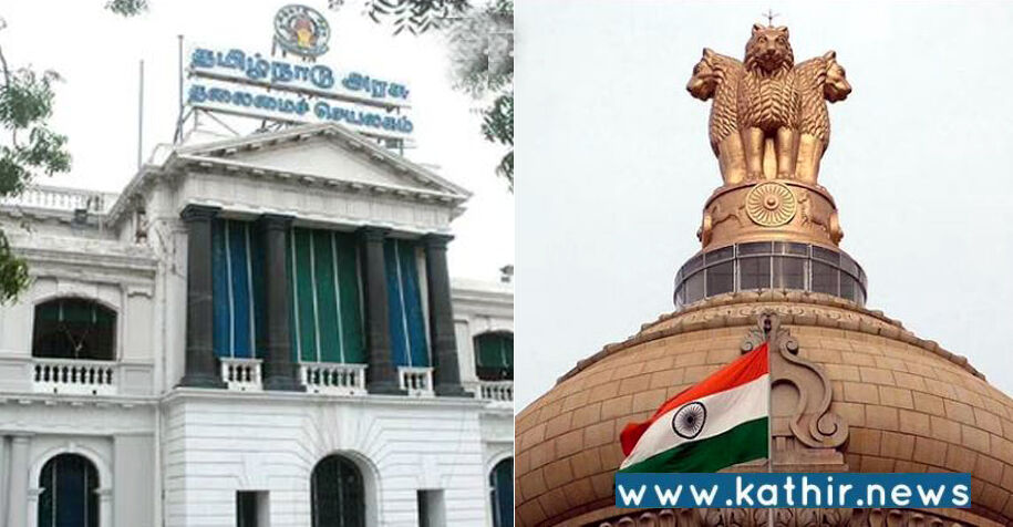 தமிழகத்திற்கு ரூ.183.67 கோடி நிதியை விடுவித்த மத்திய அரசு!