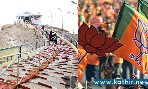 உச்சி பிள்ளையார் கோயிலில் பிறமதங்கள் குறித்து ஒளிபரப்பு: பா.ஜ.க அதிரடி!