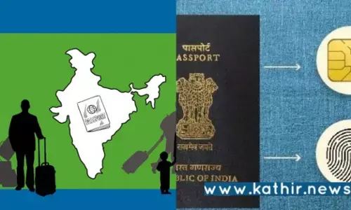 விரைவில் இந்தியர்கள் இ-பாஸ்போர்ட் பெறுவார்கள்: அமைச்சகம் தகவல்!