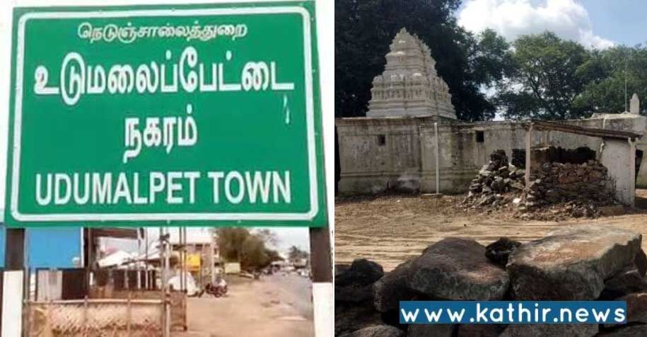 பொலிவிழந்து காணப்படும் பழங்கால கோயில்! கும்பாபிஷேகம் எப்பொழுது ?