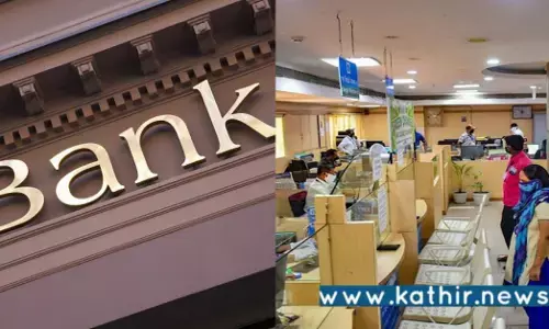 வங்கி கணக்கு வைத்துள்ளவர்களுக்கு தெரிய வேண்டிய அடிப்படை தகவல்!