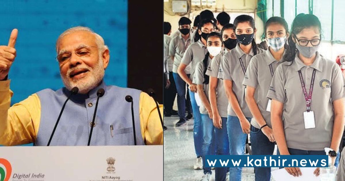 மத்திய அரசு எடுத்த முயற்சியால் எவ்வளவு சிறார்களுக்கு தடுப்பூசி செலுத்தப்பட்டது தெரியுமா?