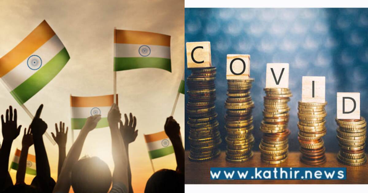 இந்திய பொருளாதாரம் 3.1 டிரில்லியன் டாலராக உள்ளது: உலக வங்கி கருத்து!