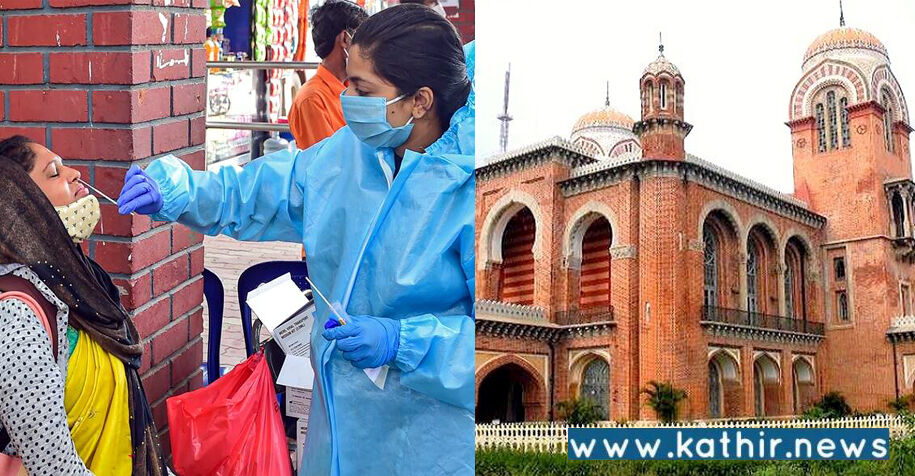 வேகமாக பரவும் கொரோனா: சென்னை பல்கலையில் செமஸ்டர் தேர்வு ஒத்திவைப்பா?