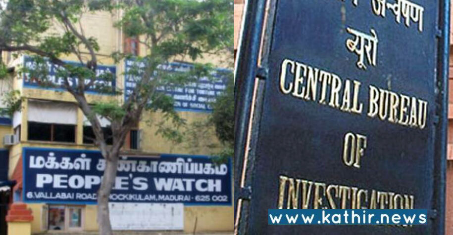 மதுரை தொண்டு நிறுவனம் மீது சி.பி.ஐ.யின் அதிரடி !