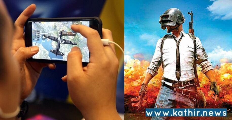 ரயில் தண்டவாளத்தில் அமர்ந்து பப்ஜி விளையாடியதால் நேர்ந்த துயரம்!