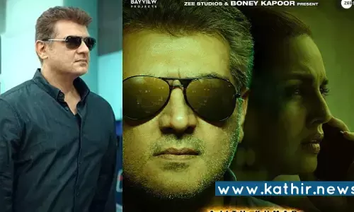 வலிமை படத்தில் கடவுள் பற்றிய சர்ச்சை வசனம் - தணிக்கக்குழு அதிரடி நடவடிக்கை