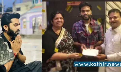 சிலம்பரசனுக்கு கவுரவ டாக்டர் பட்டம் - இனி டாக்டர்.சிலம்பரசன்