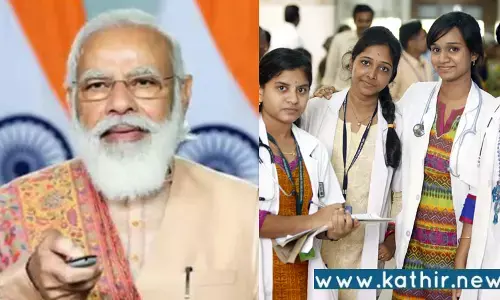 காணொலி மூலம் தமிழகத்திற்கு புதிய மருத்துவக் கல்லூரிகளை, பொங்கல் பரிசாக பிரதமர் மோடி திறந்து வைக்கிறார்!