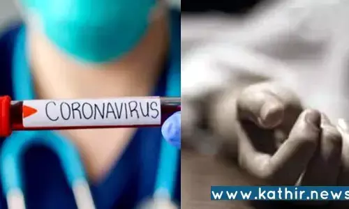 கொரோனா அறிகுறியால் குடும்பத்துடன் தற்கொலை முயற்சி: இரண்டு குழந்தைகள் பரிதாப உயிரிழப்பு!