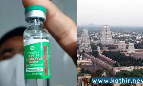 திருவண்ணாமலை கோவிலுக்கு செல்பவர்களுக்கு கட்டுப்பாடு விதிமுறைகள்!
