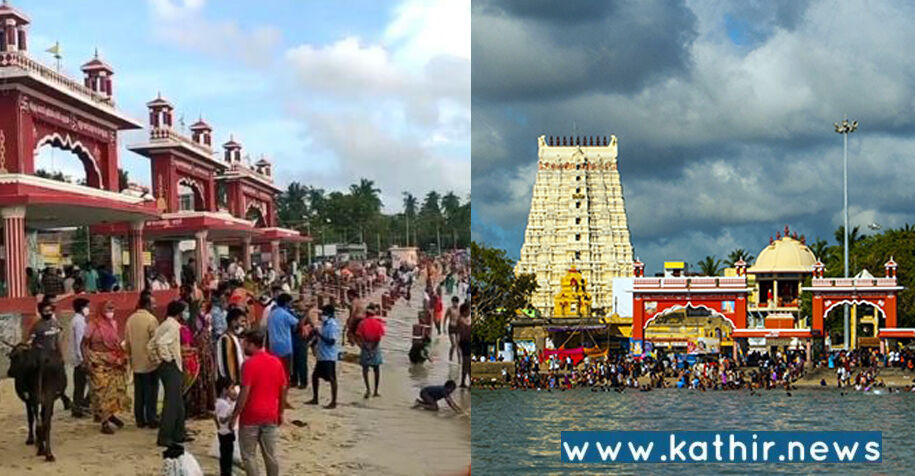 3 நாட்களுக்கு பின்னர் திறக்கப்பட்ட ராமேஸ்வரம் கோயிலில் அலைமோதிய பக்தர்கள் கூட்டம்!