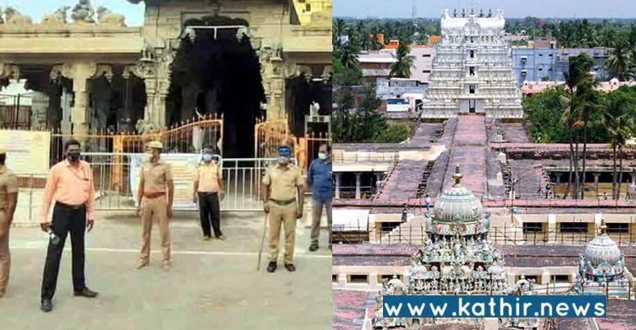 உளவுத்துறை எச்சரிக்கையால் ராமேஸ்வரம் கோயிலில் பாதுகாப்பு ஏற்பாடுகள் தீவிரம்! என்ன எச்சரிக்கை?