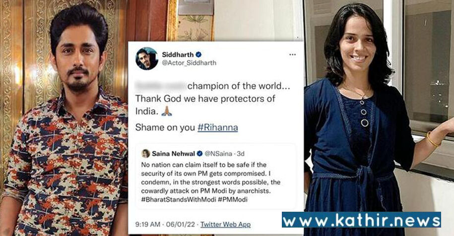 பெண்கள் குறித்து ஆபாசமாக பதிவு செய்த சித்தார்த்! தேசிய மகளிர் ஆணையம் அதிரடி!