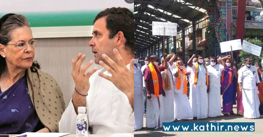 பஞ்சாப் முதலமைச்சர் மீது நடவடிக்கை எடுக்க வலியுறுத்தி காரைக்காலில் பா.ஜ.க. மனித சங்கிலி ஆர்ப்பாட்டம்!