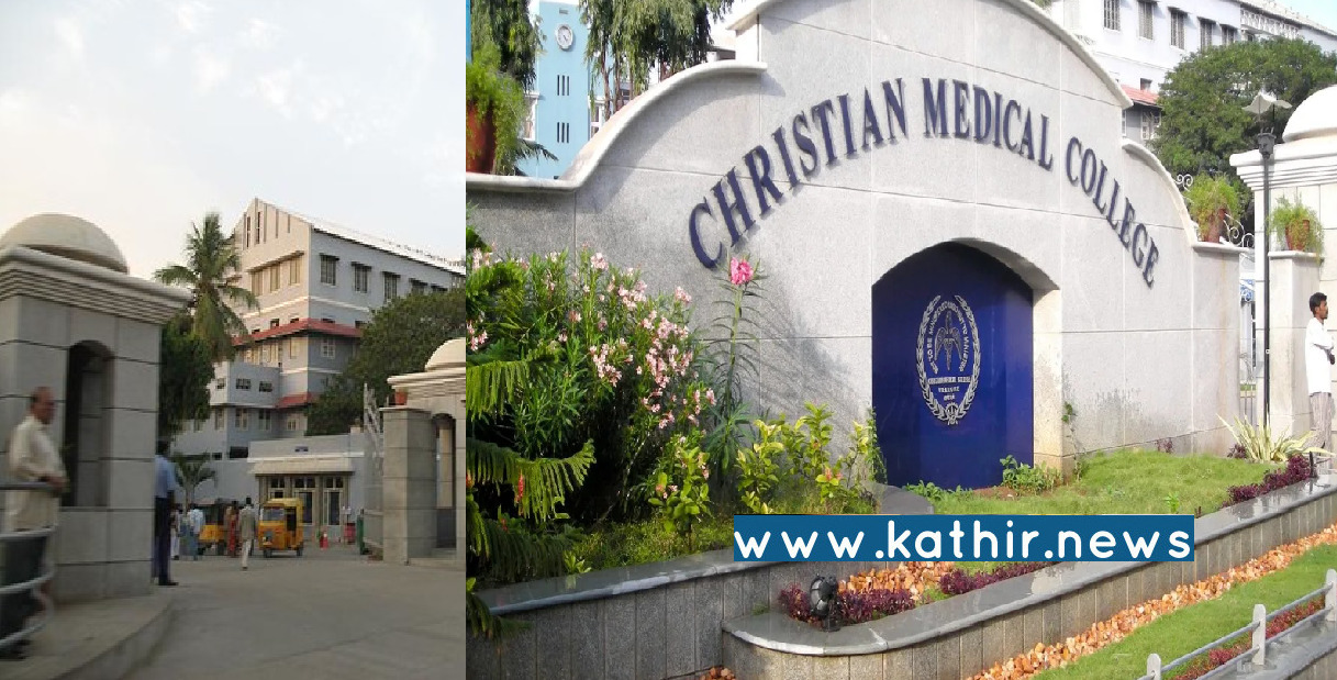 நிர்வாக அலட்சியம்! வேலூர் கிறிஸ்தவ மருத்துவக் கல்லூரி மருத்துவமனையில் 200க்கும் மேற்பட்ட பணியாளர்களுக்கு கொரோனா தொற்று!