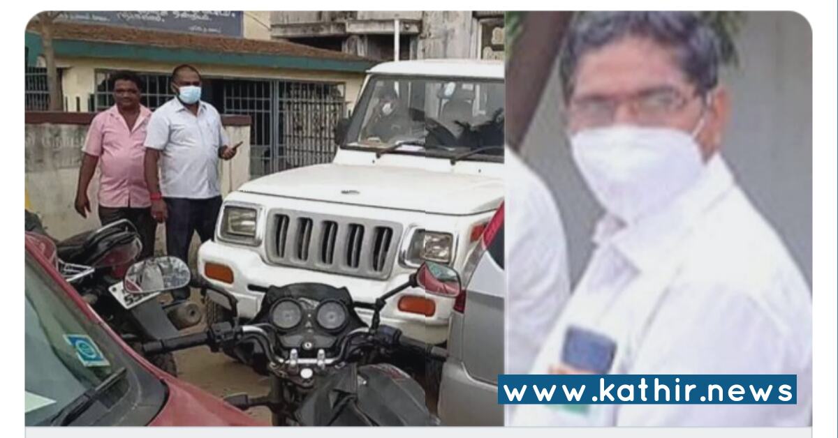 சேலத்தில் ஐயாயிரம் லஞ்சம் வாங்கும் போது கையும் களவுமாக பிடிபட்ட தி.மு.க தொழிற்சங்க நிர்வாகி