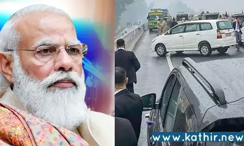 பஞ்சாபில் பிரதமர் மோடியை கொல்ல வெளிநாட்டு சதி? விசாரணையில் அதிர்ச்சி தகவல்!