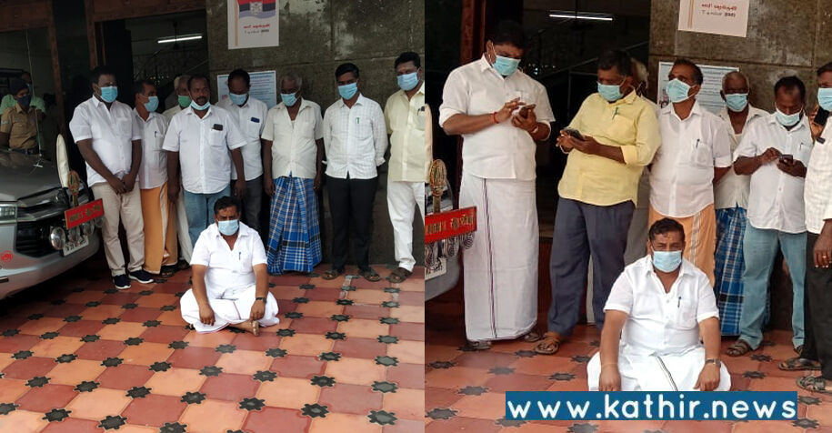 தோற்றுப்போன தி.மு.க. மாவட்ட செயலாளர்களுக்கு முக்கியத்துவம்: மாவட்ட ஆட்சியர் அலுவலகத்தில் அ.தி.மு.க. எம்.எல்.ஏ. தர்ணா!