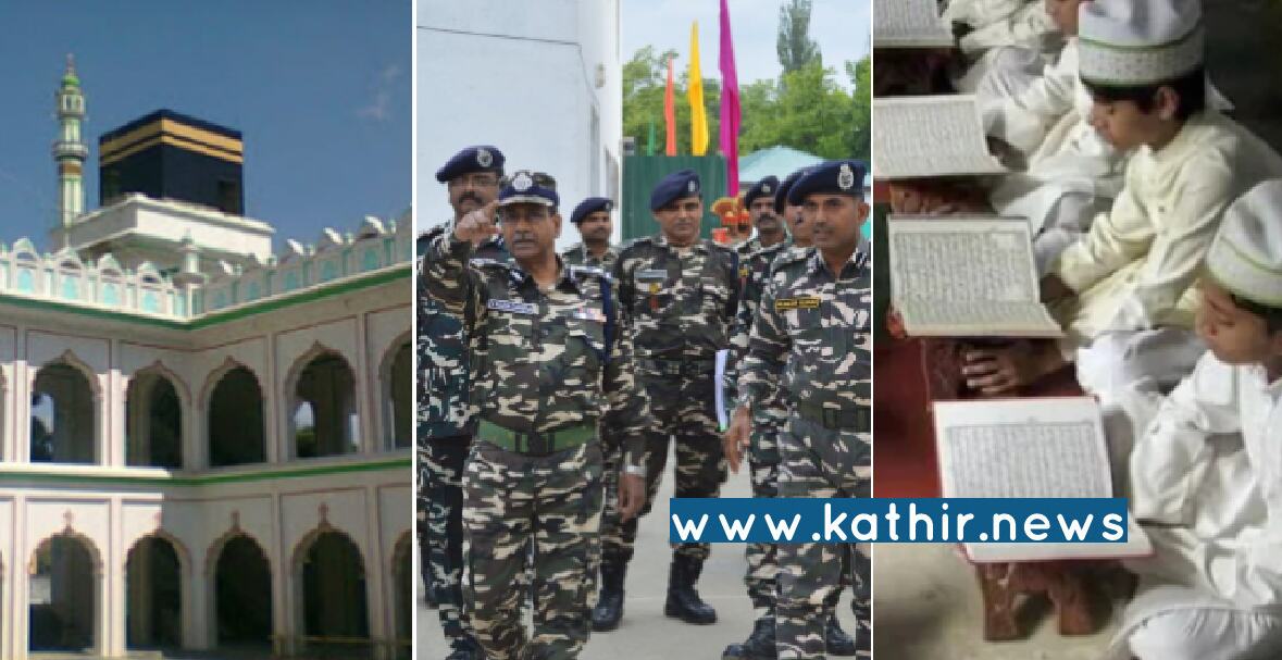 உத்திரப்பிரதேச - நேபாள எல்லையில் திடீரென அதிகரிக்கும் மசூதி மற்றும் மதரஸாக்கள்: திட்டமிட்டு அரங்கேறும் தீவிரவாத நடவடிக்கை!