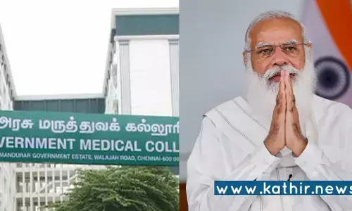 தமிழகத்திற்கு ஜாக்பாட்: இந்தியாவிலேயே முதல் முறையாக ஒரே நேரத்தில் 11 மருத்துவ கல்லூரிகளை தமிழகத்திற்கு திறந்து வைத்தார்  பிரதமர்!