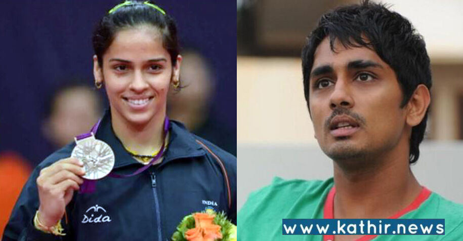 சாய்னா நேவால் குறித்து சர்ச்சை பதிவு: சித்தார்த் மீது வழக்குப்பதிவு!