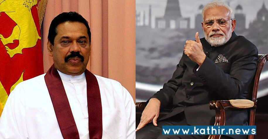 பொருளாதார நெருக்கடி: இந்தியாவிடம் கடன் கேட்கும் இலங்கை!