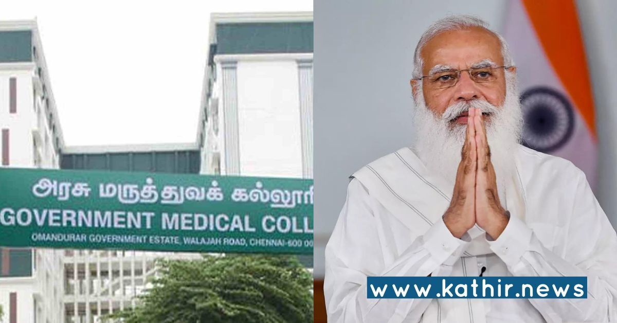 தமிழகத்திற்கு அடுத்த 5 ஆண்டுகளில் ரூ.3,000 கோடி நிதியுதவி - சொன்னதை செய்து காட்டிய பிரதமர் மோடி : முந்தைய சாதனை முறியடிப்பு!