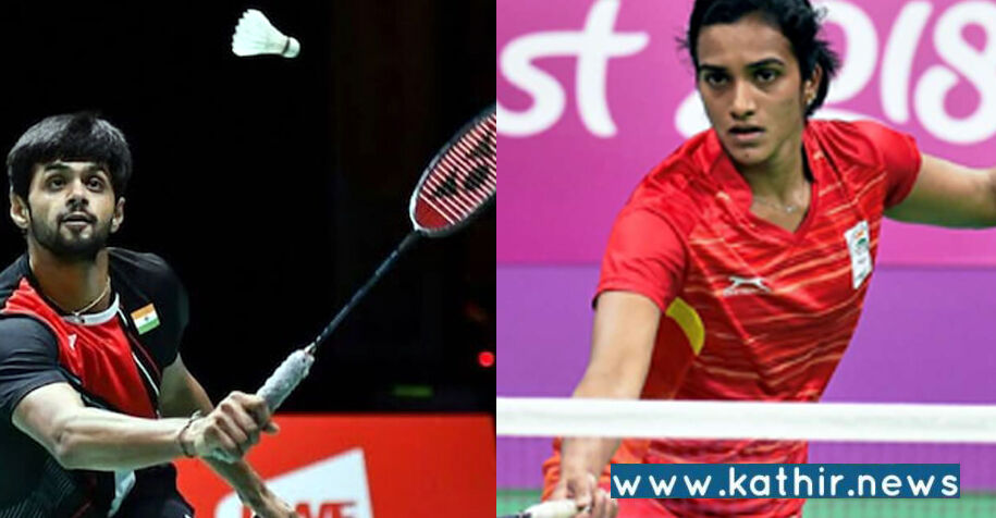 7 பேட்மிண்டன் வீரர்களுக்கு கொரோனா உறுதி!