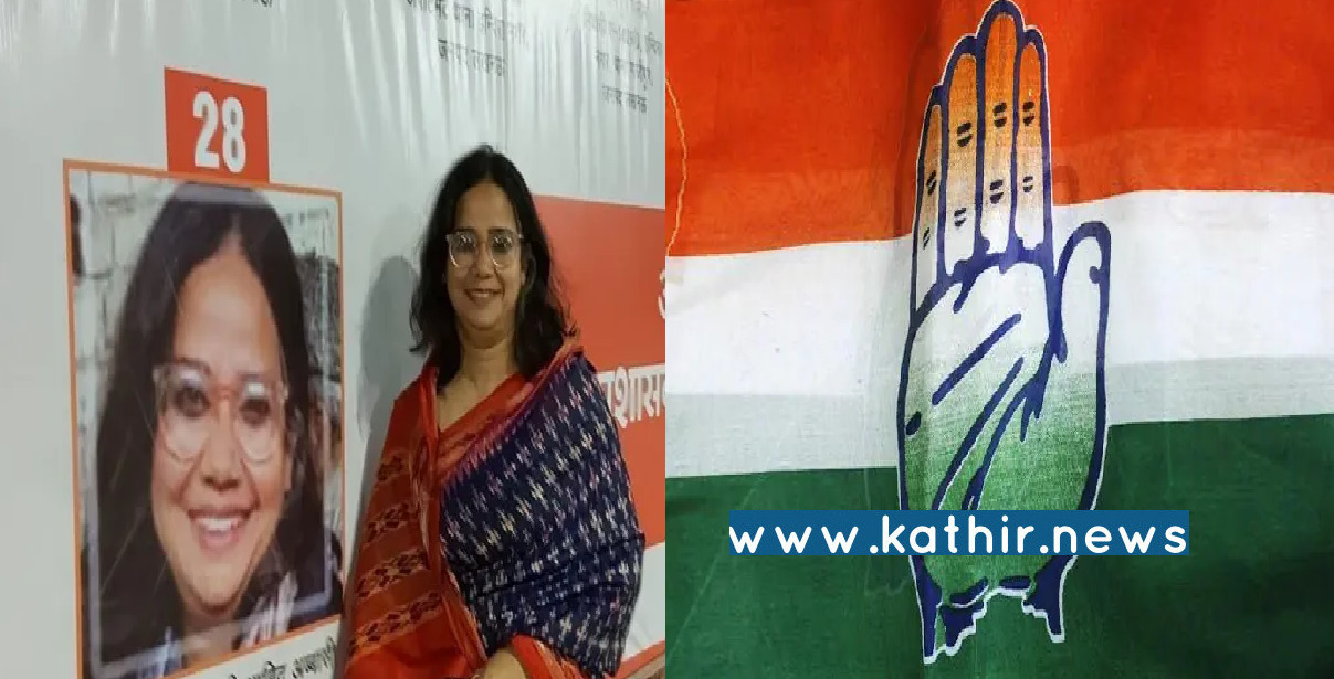 இதுதான் அவங்க ஸ்டேடர்ஜியா..? குடியுரிமை சட்டத்துக்கு எதிராக போராடிய பெண்ணுக்கு தேர்தலில் சீட்: தூண்டிவிட்டு வேடிக்கை பார்க்கும் காங்கிரஸ்!