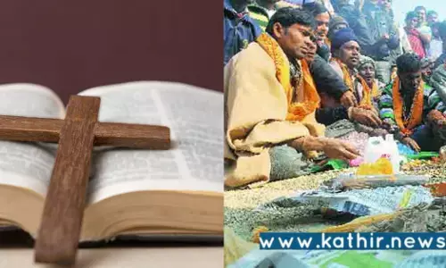 50 ஆண்டுகளுக்குப் பிறகு கிறிஸ்தவ மதத்தில் இருந்து இந்து மதம் திரும்பும் குடும்பம்!