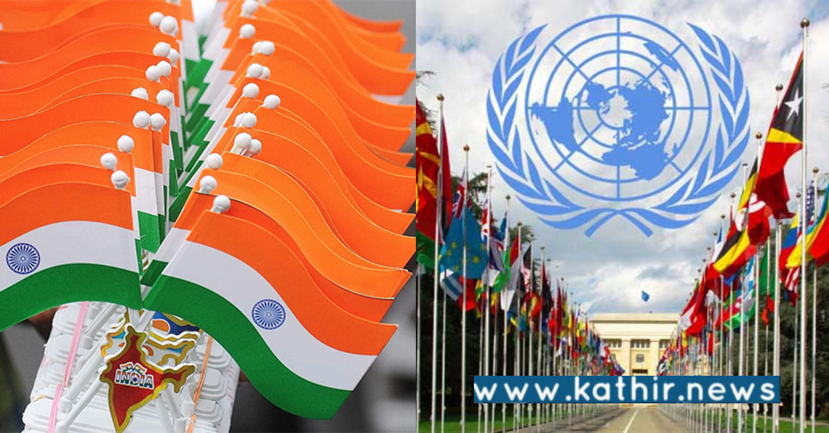 தடுப்பூசி பாதையில் இந்திய பொருளாதாரம் வலுவாக உள்ளது: ஐ.நா கருத்து!