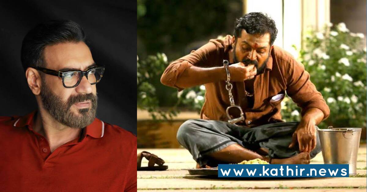 'கைதி' ஹிந்தி பதிப்பை பூஜையுடன் துவங்கிய அஜய் தேவ்கன்