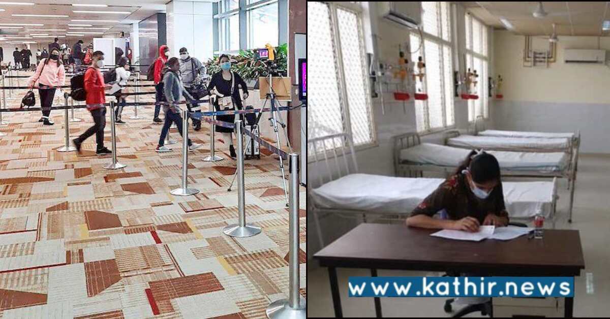 தனிமைப்படுத்தப்பட்ட NRIகள்: சுகாதாரத் துறை அலட்சியம் காட்டுவதாக குற்றம் சாட்டு!