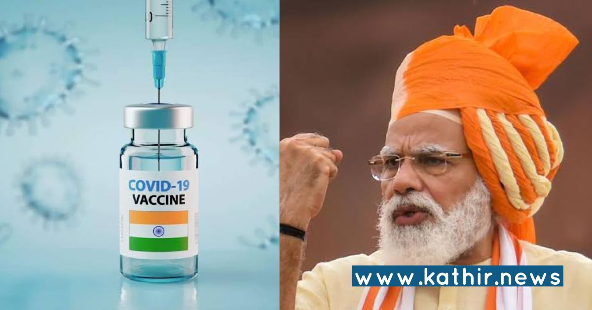இந்தியாவின் தடுப்பூசி திட்டம் இன்றுடன் ஓராண்டு நிறைவு! வரலாற்றில் பொன் எழுத்துக்களால் பொறிக்க வேண்டிய நாள்!