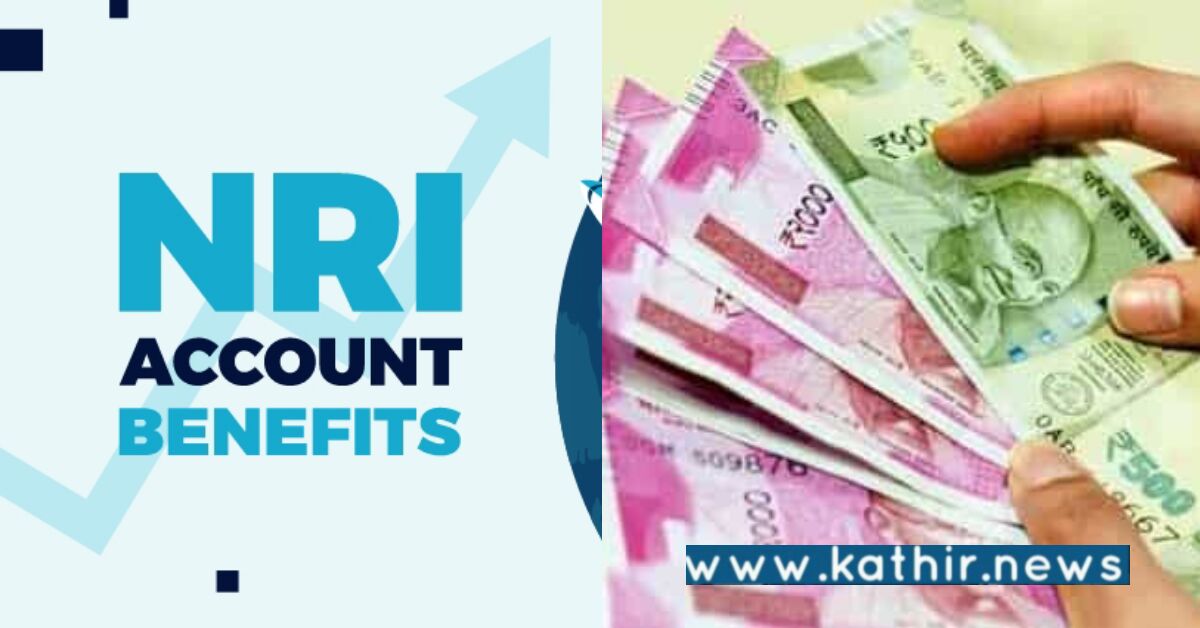 NRI எப்படி இந்தியாவில் இருந்து பணத்தை திருப்பி அனுப்ப முடியும்?