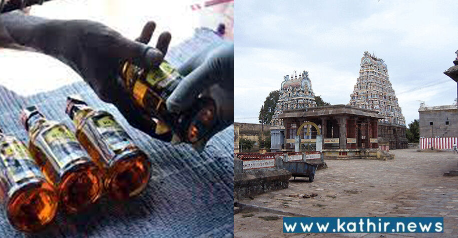 விருத்தகிரீஸ்வரர் கோயில் வளாகத்தில்  மதுபாட்டில் விற்ற 2 பேர் கைது!