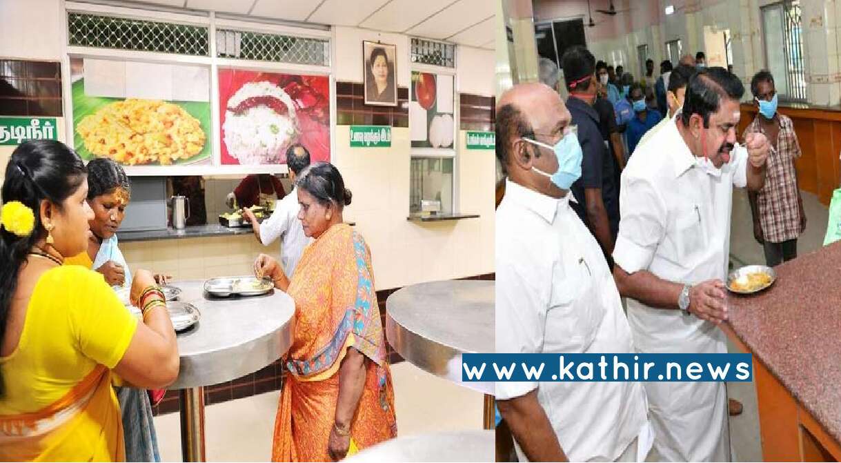 ஊரடங்கில் இலவச உணவு வழங்கிய அ.தி.மு.க எங்கே? அம்மா உணவகத்தையே மூடிய தி.மு.க எங்கே? ஆதரவற்ற மக்களின் அதிருப்தி குரல்!