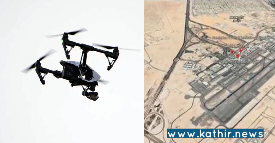 அபுதாபி விமான நிலையத்தில் ட்ரோன் தாக்குதல்: எரிபொருள் டேங்கர்கள் சேதம்!