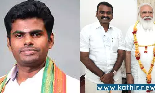 பிரதமரின் மாண்பை கெடுக்கும் வகையில் நிகழ்ச்சி: தொலைக்காட்சி மீது நடவடிக்கை பாயும் என மத்திய அமைச்சர் எல்.முருகன் உறுதி!