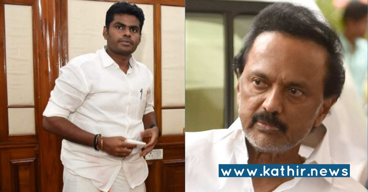 வெல்லம் உருகுறத டெஸ்லா எலன் மஸ்க்'தான் வந்து கண்டுபிடிக்கனும் - தி.மு.க'வை கலாய்த்த அண்ணாமலை