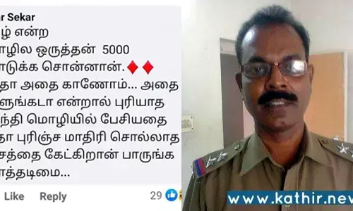 பிரதமருக்கு ஆதரவாக கருத்து தெரிவித்த எஸ்.ஐ. சஸ்பெண்ட்: விமர்சனங்களை தாங்க முடியாத தி.மு.க. அரசுக்கு பா.ஜ.க. கண்டனம்!