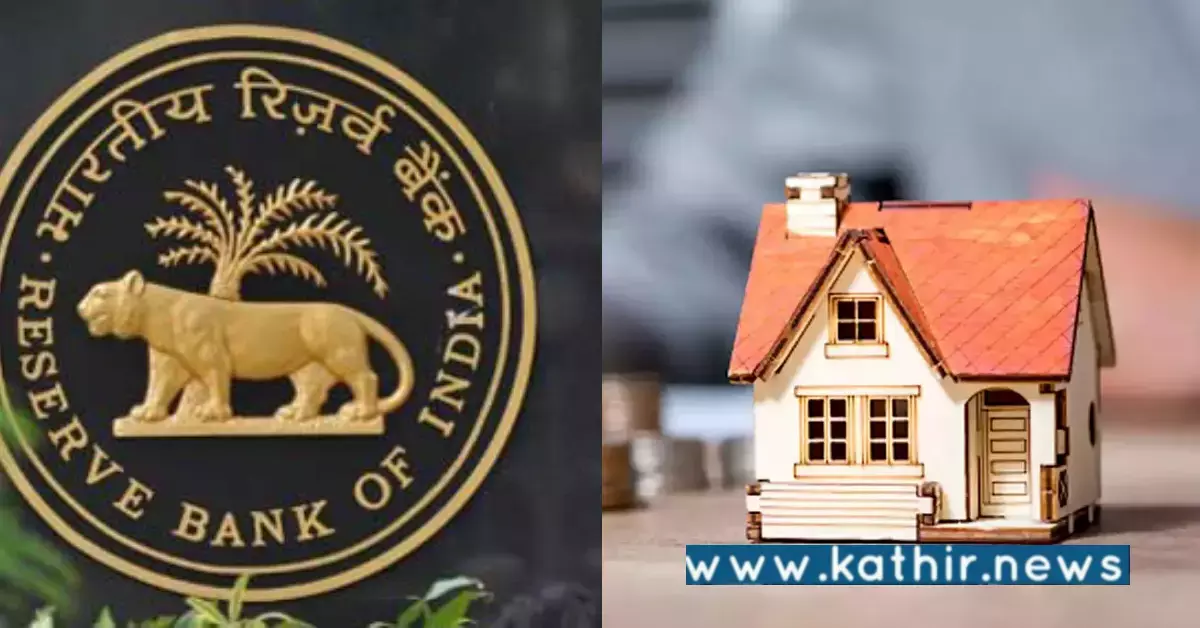இந்தியாவில் சொத்துகளை வாங்க RBI அனுமதி NRIகளுக்கு தேவையா?