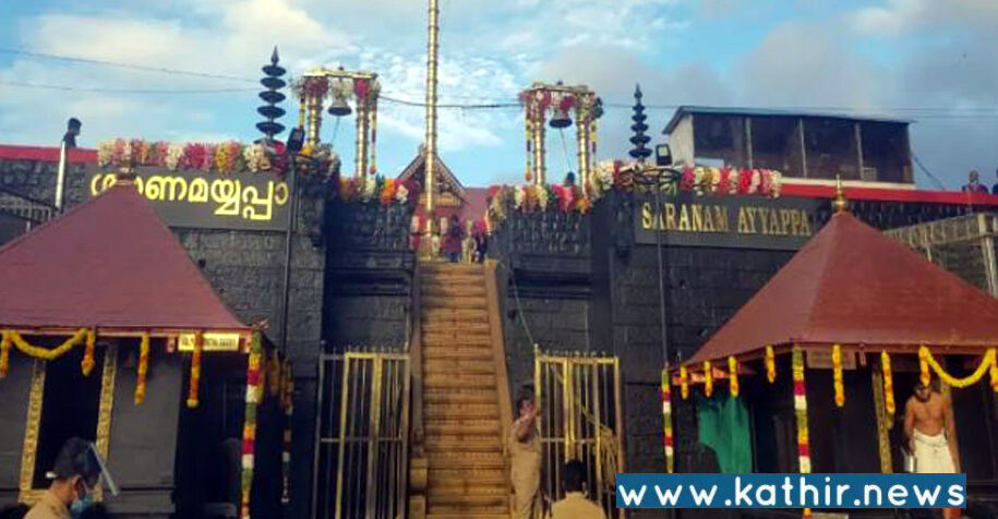 மண்டல, மகர விளக்கு பூஜைகள் நிறைவு: ஐயப்பன் கோயில் நடை அடைப்பு!