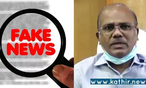 சமூக வலைதளங்களில் ஊரடங்கு வதந்தி: ஆட்சியர் சி.பி.சி.ஐ.டி. போலீசில் புகார்!