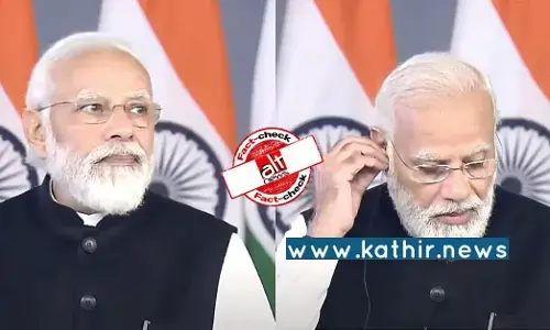 முதல் எட்டு நிமிடம் காலியா இருக்கே! பிரதமர் பேசிய வீடியோவை திரித்து செய்தி பரப்பி வரும் ஊடகங்கள்! உண்மை என்ன?