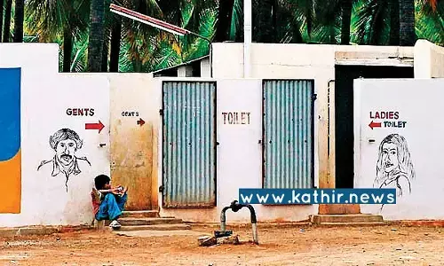 கட்சிக்காரர்கள் அட்டூழியத்தால் கழிவறை செல்ல தயங்கும் பட்டியல் இன மக்கள்!