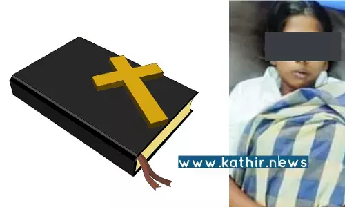 கிறிஸ்தவ பள்ளியில் கட்டாய மதமாற்றம் காரணமாக இறந்த சிறுமி - 7 நாளில் ரிப்போர்ட் வேணும்.. NCPCR ஆணையம் தமிழக DGP-க்கு பிறப்பித்த அதிரடி உத்தரவு!