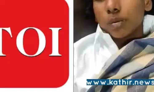 மாணவி தற்கொலை விவகாரத்தில் டைம்ஸ் ஆப் இந்தியா கையாண்ட போலி நடுநிலை ஊடக தர்மம்!